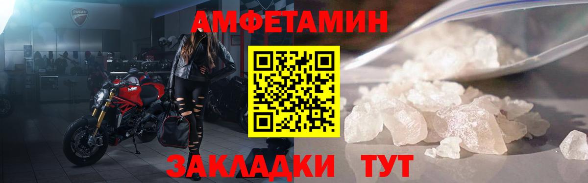 Amphetamine  АМФЕТАМИН Premium  Вход с VPN    ссылка  Серпухов 