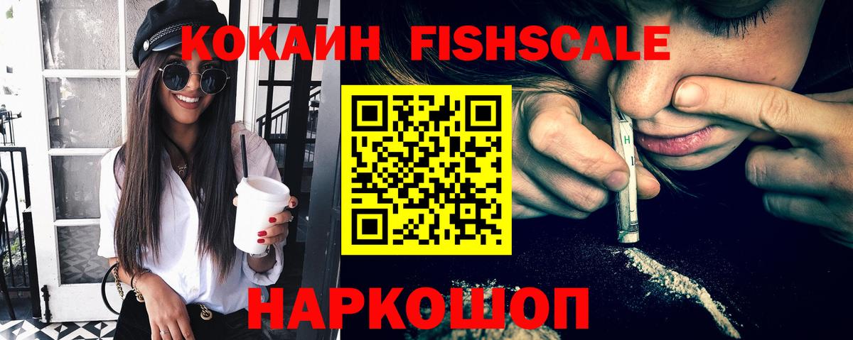 COCAIN Боливия  Вход с VPN  Серпухов  Кокаин Колумбийский 
