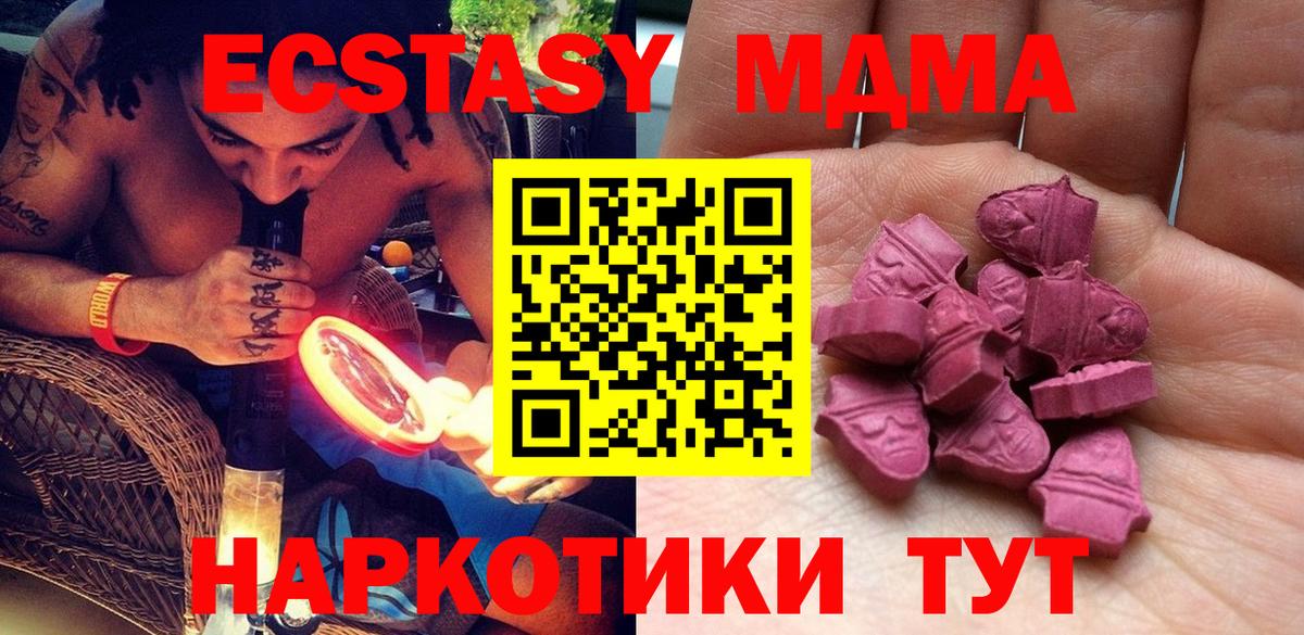 ЭКСТАЗИ бентли Серпухов