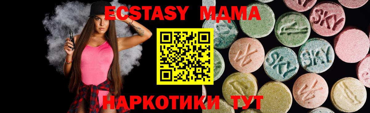 ЭКСТАЗИ диски  Вход с VPN    ссылка  Серпухов  ЭКСТАЗИ Punisher  ЭКСТАЗИ 