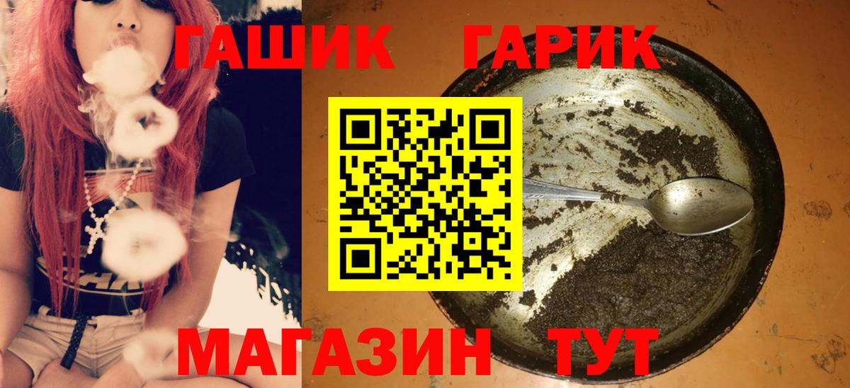 ГАШ Изолятор  Вход с VPN  ГАШИШ убойный  Гашиш  купить наркоту  Серпухов 