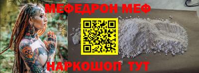 PSILOCYBIN Северобайкальск