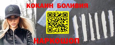 PSILOCYBIN Северобайкальск