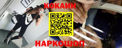 ALPHA PVP Севастополь