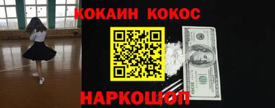 PSILOCYBIN Северобайкальск