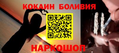 PSILOCYBIN Северобайкальск