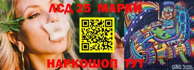 ALPHA PVP Севастополь
