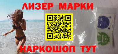 ALPHA PVP Севастополь