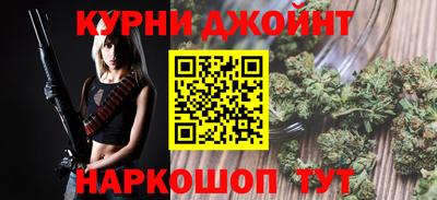 PSILOCYBIN Северобайкальск