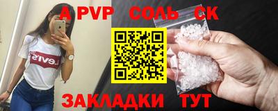 PSILOCYBIN Северобайкальск