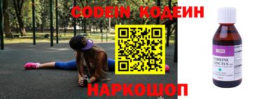 ALPHA PVP Севастополь