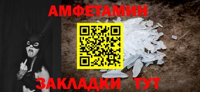 ALPHA PVP Севастополь