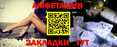 ALPHA PVP Севастополь