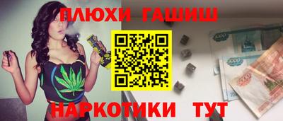 PSILOCYBIN Северобайкальск