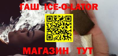 ALPHA PVP Севастополь