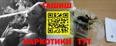 ALPHA PVP Севастополь