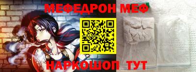 ALPHA PVP Севастополь
