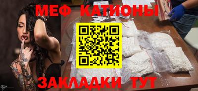 PSILOCYBIN Северобайкальск
