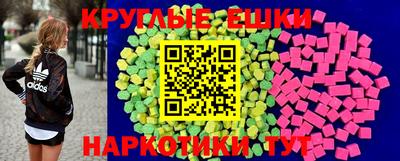 ALPHA PVP Севастополь