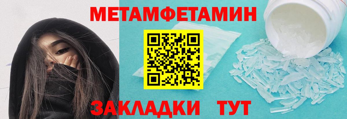 Канабис  Вход с VPN  A PVP СК кристаллы  Меф кристаллы  Cocaine  Гашиш  Канабис  Серпухов  ЭКСТАЗИ  ГАШ  МЕТ 
