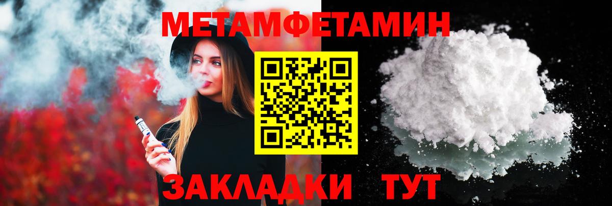 Первитин кристалл  Вход с VPN  Серпухов  Первитин кристалл 