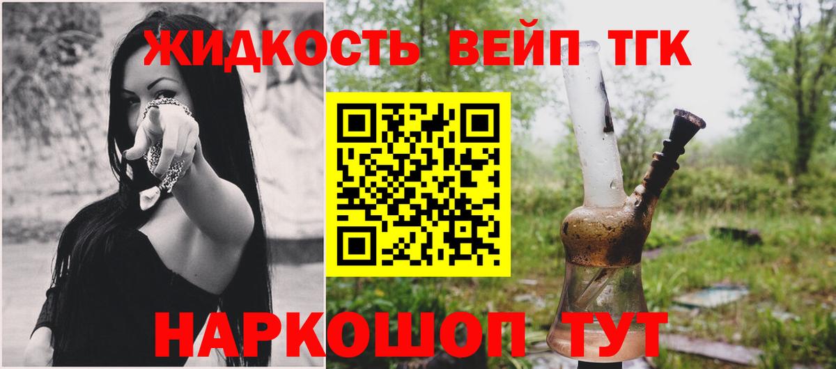 Героин Серпухов