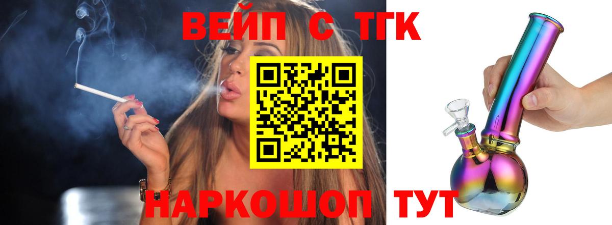 ТГК концентрат  наркота  Серпухов  Вход с VPN 