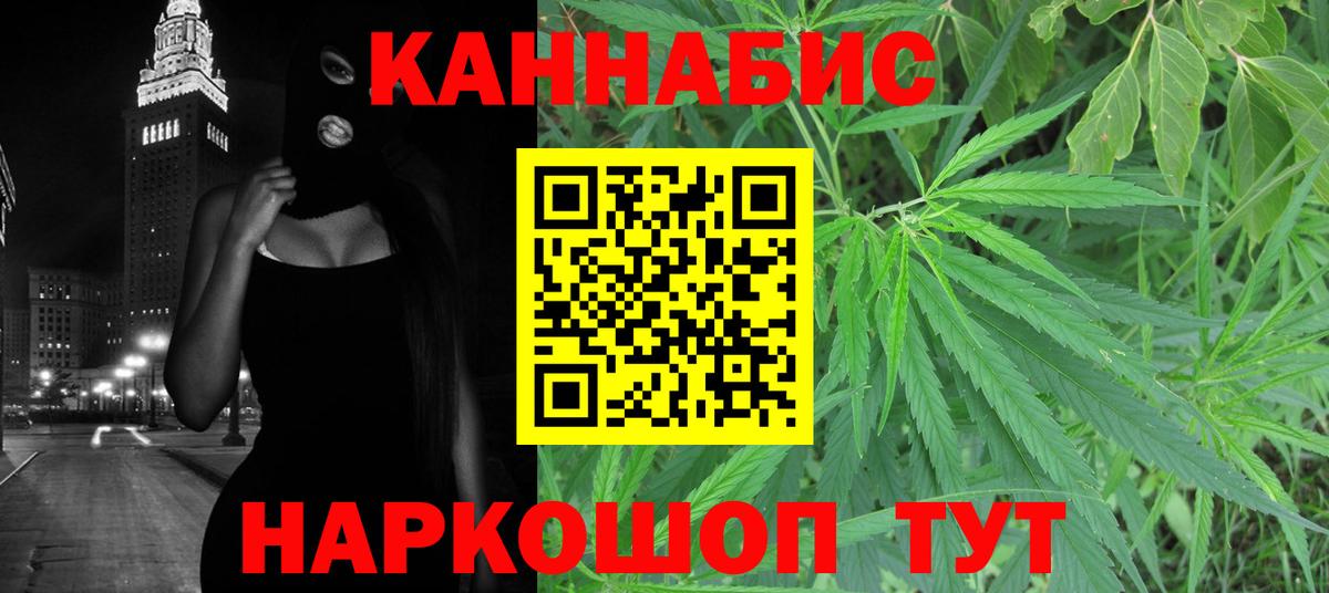 Конопля план Серпухов